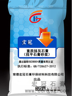 重質(zhì)抹灰石膏（找平石膏砂漿）