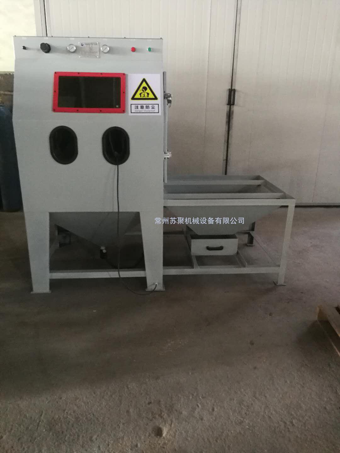 作為一家噴砂機廠家，就來講講噴砂機有什么作用？